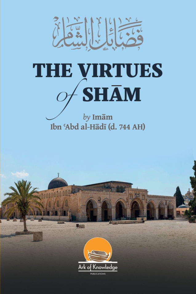 Virtues Of Sham Front Cover Pic